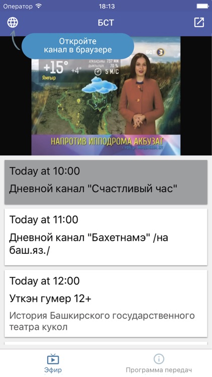БСТ