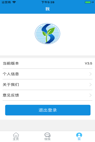 师悦4.0 screenshot 4
