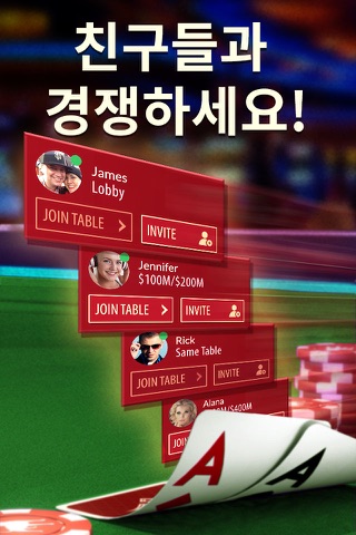 Zynga Poker ™ - Texas Hold'em screenshot 2