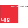 네모퍼니처 - square furniture