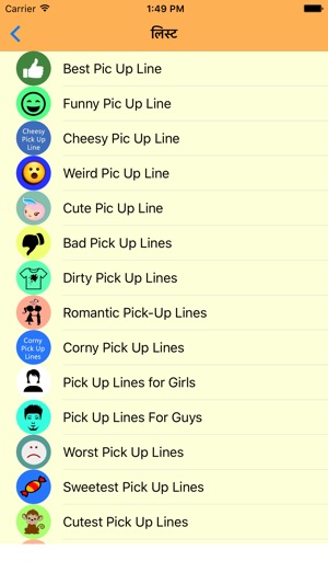 Best Pickup Lines(圖2)-速報App