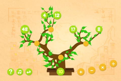 Puzzle Bonsai screenshot 3