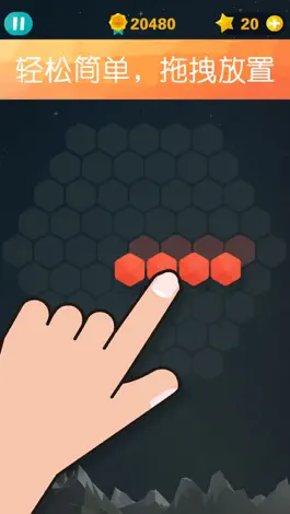 Game screenshot 六角消消乐 - 益智多彩方块版 mod apk