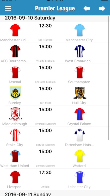 English Football League (Premier & Championship)