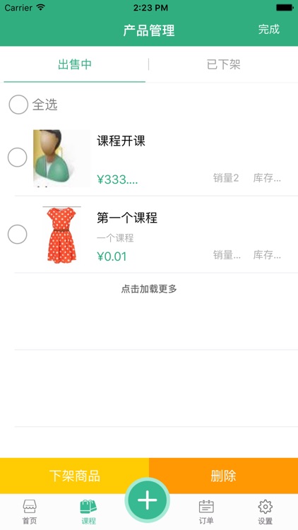 沐子鑫老师端