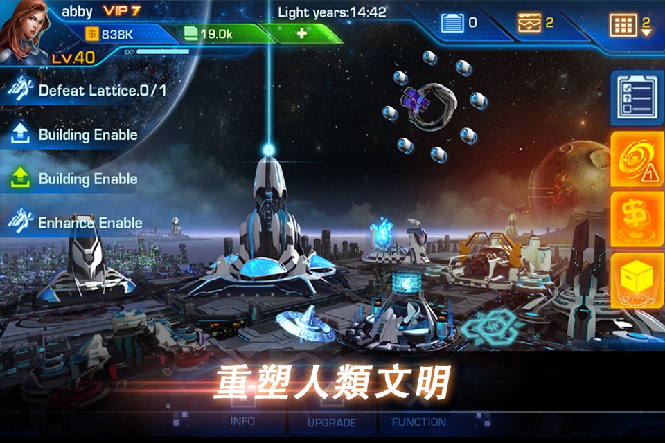 Galaxy Legend screenshot 2