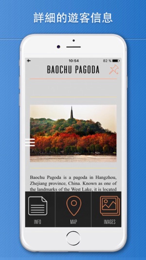 杭州市旅游攻略、中国(圖3)-速報App