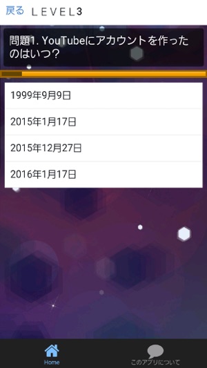 Quiz for Terachan's(圖2)-速報App