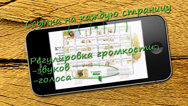 The Tale of Tom Kitten in Russian FULL screenshot-3