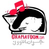 Gramafoon Radio