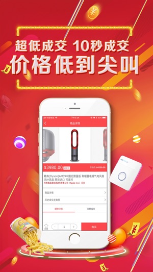 91乐买(圖3)-速報App