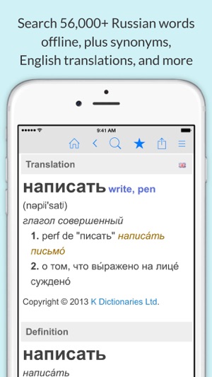 Russian Dictionary & Thesaurus +English Translator(圖1)-速報App