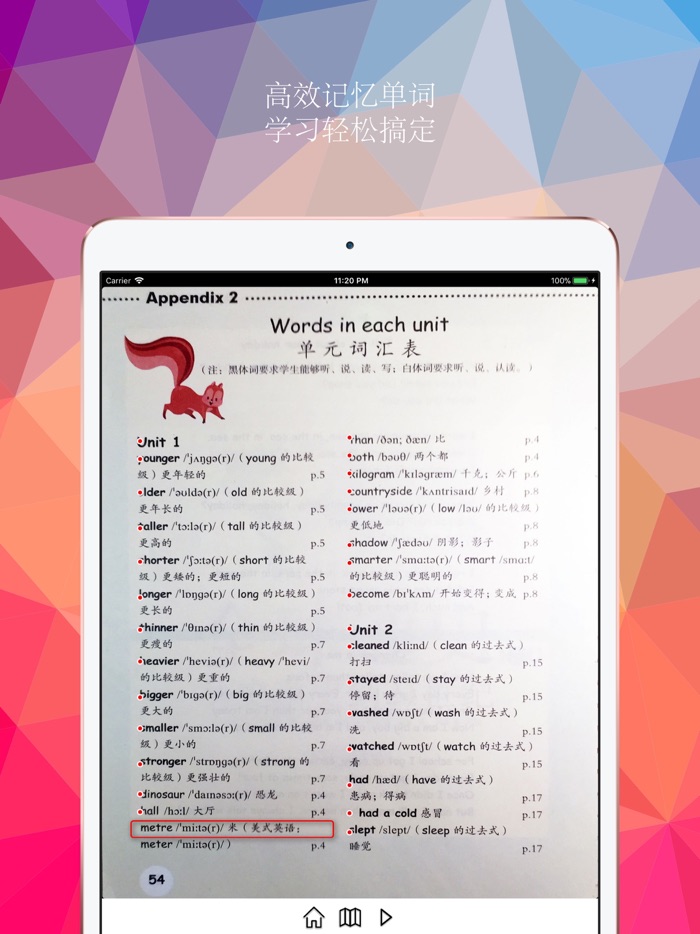 PEP人教版小学英语智能点读机