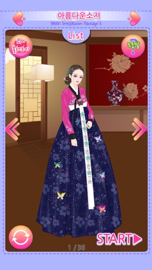 BBDDiDressRoom P2 PART Hanbok(圖1)-速報App