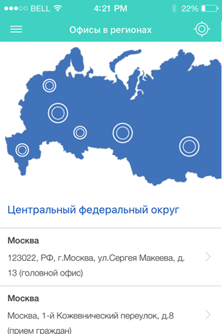 Наследие screenshot 3