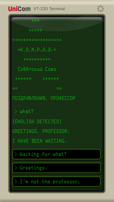 KOMRAD Screenshot 4