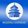 Beijing Express - Pompano Beac