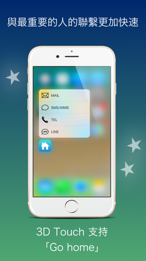 Go home - Quick contact(圖1)-速報App