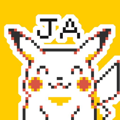 Pixel Art - Request a Pokémon