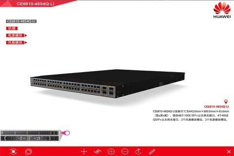 CE6810-48S4Q-LI 3D产品多媒体 screenshot 2