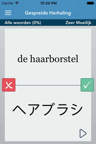 Dutch | Japanese  AccelaStudy® screenshot 2