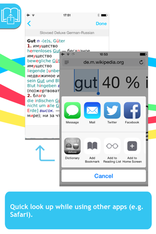 German<->Russian Slovoed Deluxe Talking Dictionary screenshot 3