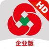 山东农信企业版HD