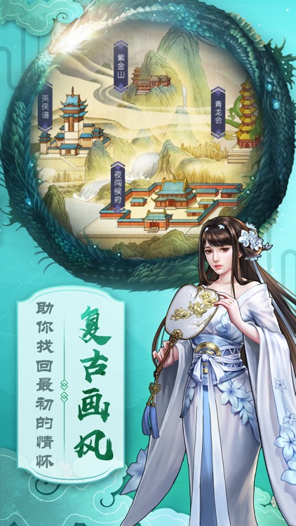 卡牌江湖群英传-复古热血武侠江湖