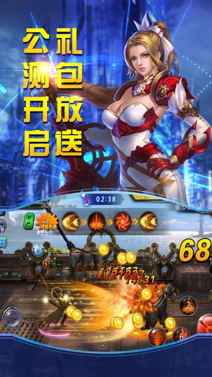 绝战地下城·格斗