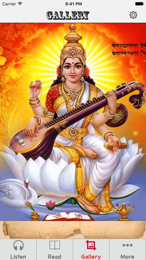 Saraswati Chalisa with Audio(圖1)-速報App