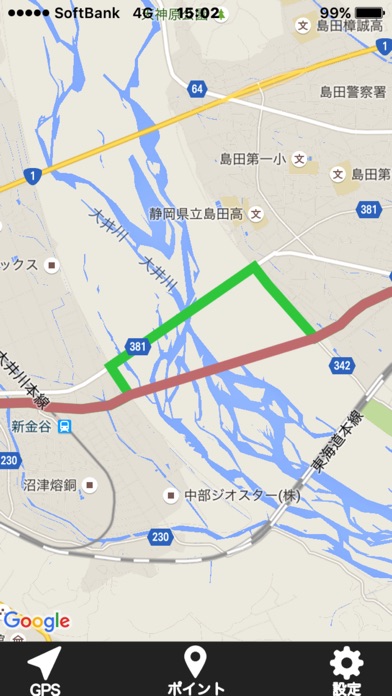 東海道五十三次 screenshot1