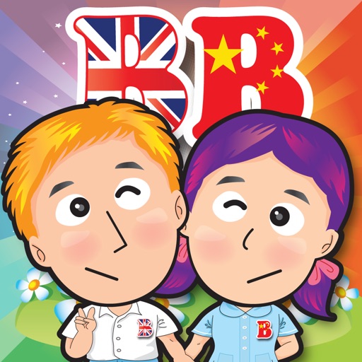 Baby School (Chinese+English) - Voice Flash Cards Icon