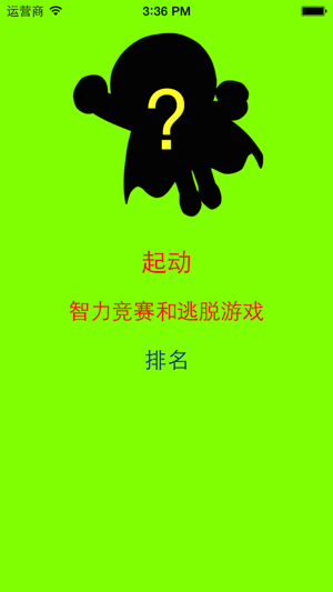 一样的形状? for 麺包超人(圖3)-速報App