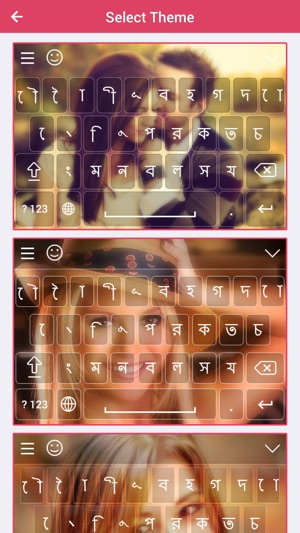 Bangla keyboard - Bangla Input Keyboard(圖2)-速報App