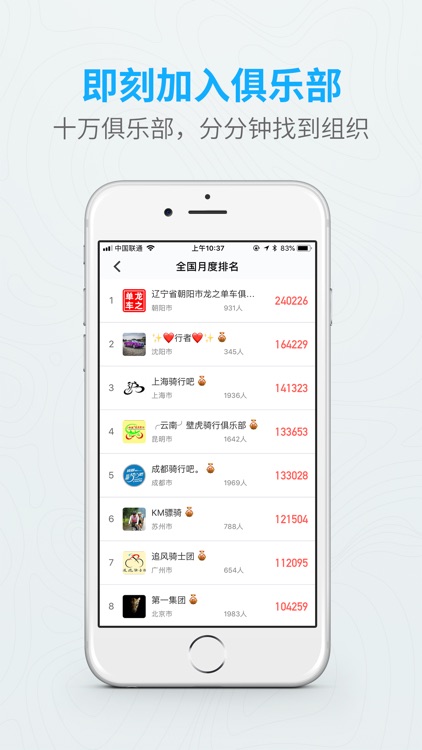 行者戶外