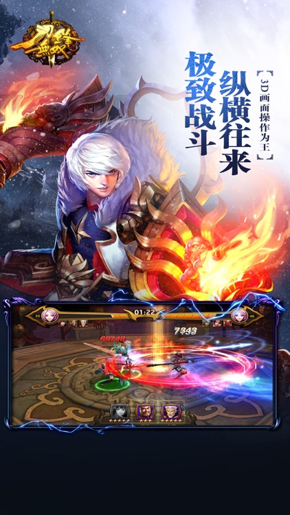 刀锋无双-全民热血跨服PK经典动作手游