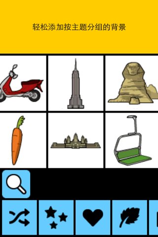 Pixton Comic Maker screenshot 4