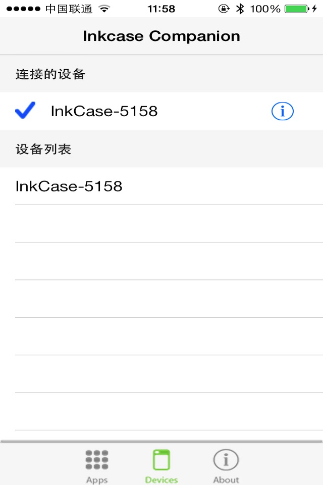 InkCase screenshot 4