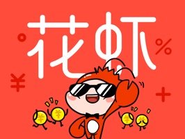 来自肉脸星球的花虾虾和花枝丸!带给你充满爱与欢乐的每一天!