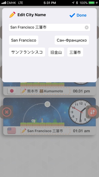 SR World Clock - Time zones screenshot 3