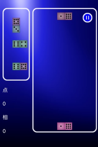 Domino=X screenshot 3