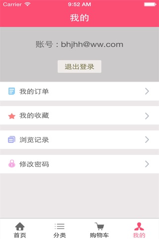 云南美食平台 screenshot 3