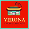 Verona Chinese Kitchen cupcakes verona nj 