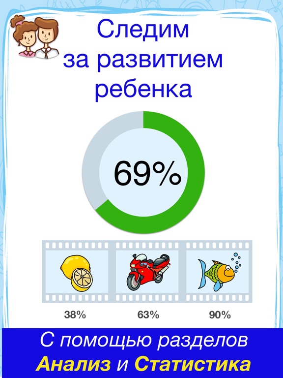Игра YC Мир - цвета, картинки, фото и звуки животных