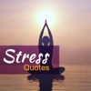 Stress's Quotes