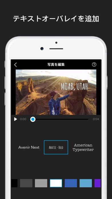 Splice - のGoProビデオエディタのスクリーンショット4 Splice - のGoProビデオエディタのスクリーンショット4