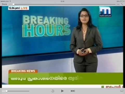 Mathrubhumi iPad Edition screenshot 4