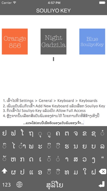 souliyo lao keyboard