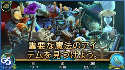 Myths of Orion：北からの光 ... screenshot1