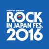 ROCK IN JAPAN FESTIVAL 2016